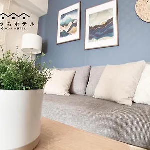 https://ouchi-hotel-hijiyama.hotelsinhiroshima.com
