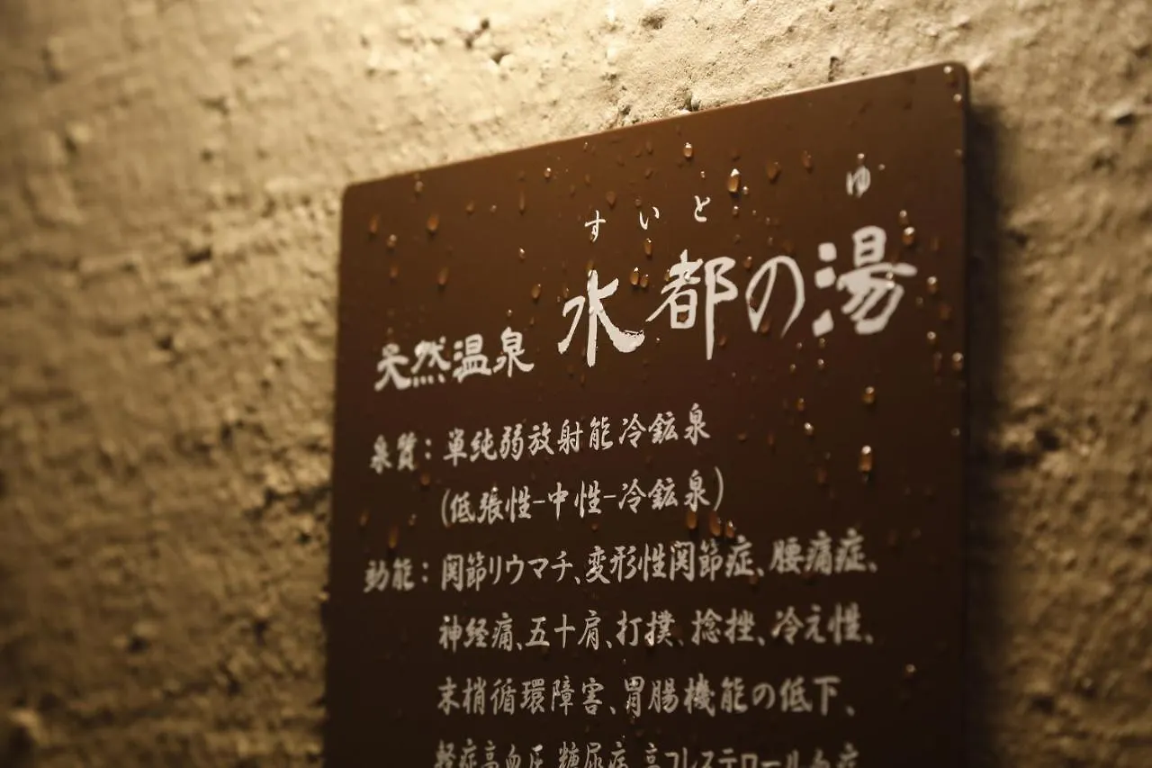 Dormy Inn Premium Osaka Kitahama Hotel